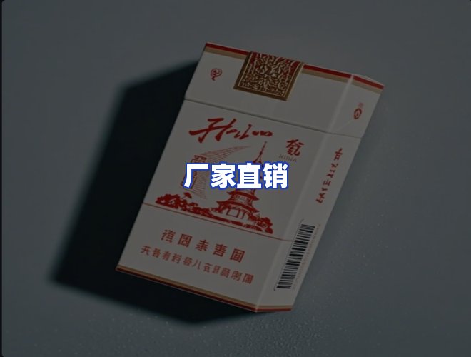 服务优势